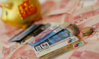 夫妻信用卡债务离婚怎么划分 婚内的信用卡欠款离婚怎么处理