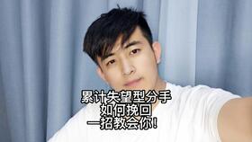 失望型分手挽回真的难 失望型分手挽回最佳时期