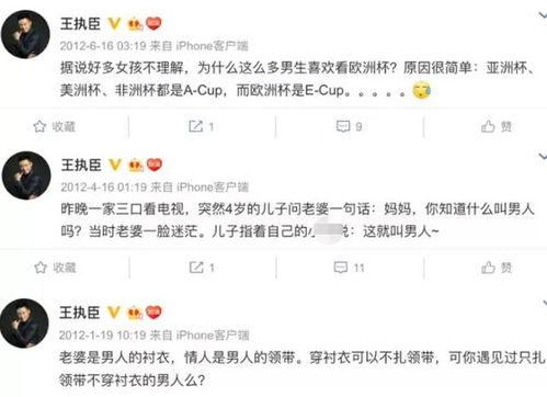 在恋爱综艺里搞对象全文免费阅读 txt下载在线阅读全文