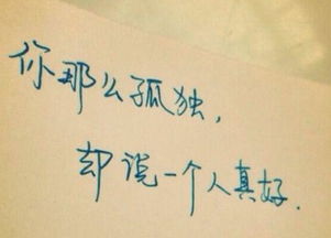 在乎一个人吃醋的句子 对情人吃醋心里难受的句子