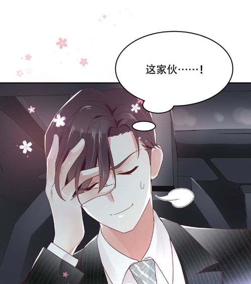 国民校草是女生漫画免费全集奇妙 国民校草是女生漫画145话
