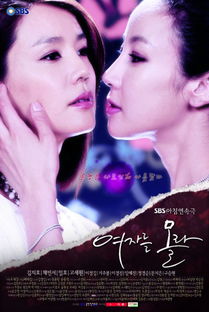 央视韩剧不懂女人国语版 韩剧不懂女人心央视网