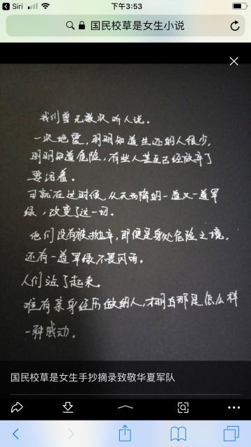 国民校草是女生免费观看全集 国民校草是女生漫画全集