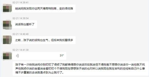 夫妻吵架挽回道歉信 妻子死心了挽回的短信
