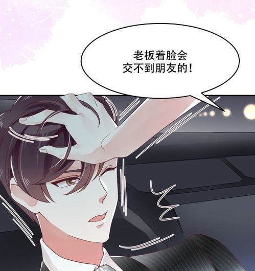 国民校草是女生漫画无敌漫画 阅文漫画漫画在线观看