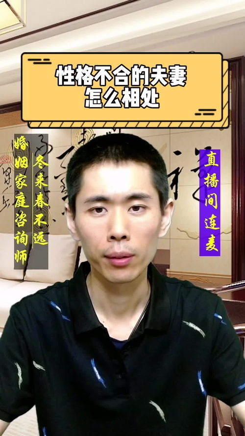 夫妻经营婚姻的秘诀 婚姻经营之道：夫妻怎样经营婚姻