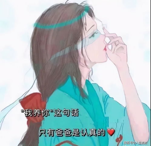 坚强女人励志短语 励志短句致自己女人