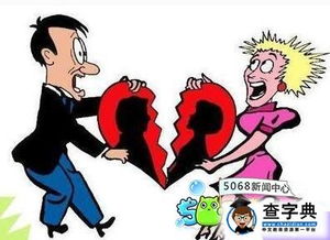 夫妻吵架老婆离家出走怎么办 妻子离家出走要承担什么责任