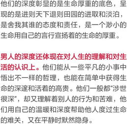 夸一个男人有才华有涵养 夸男人有深度高智商的词