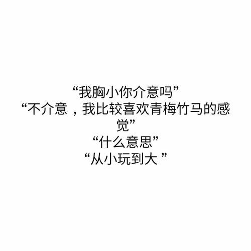 坏女人撩人语录 表达坏女人的幽默句子