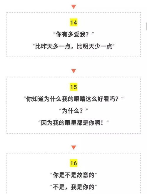 土味情话大全撩女朋友短句 撩妹土味情话2023