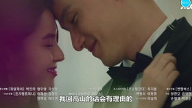 夫妻的世界小三和渣男 夫妻的世界小三和渣男什么时候在一起