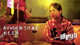 在线观看我们的婚姻免费 我们的婚姻1080P百度云
