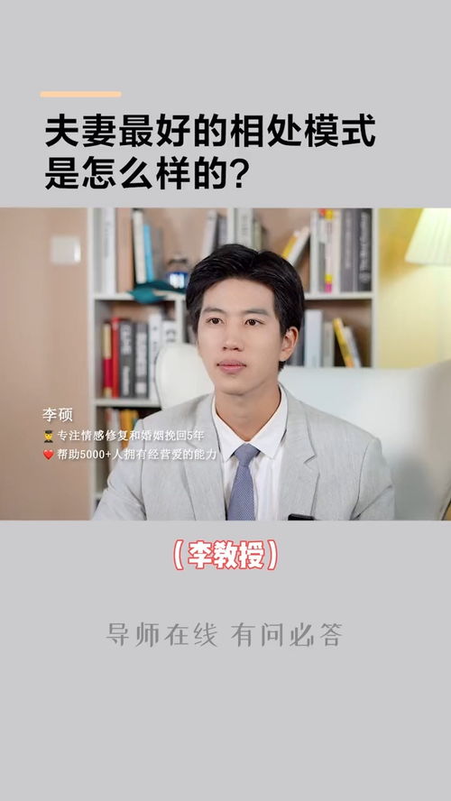 夫妻如何相处感情才好 提升夫妻感情的方法