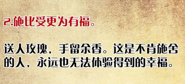 圣经中最聪明的女人是谁 圣经中最智慧的10个女人