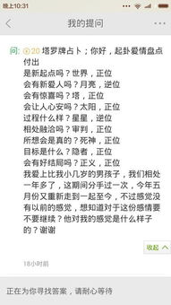 太阳逆位爱情未来发展 太阳逆位他对我有感情吗