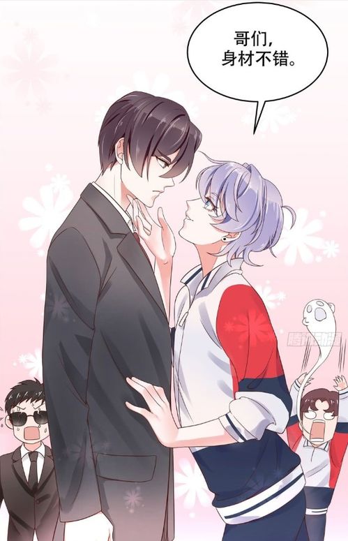 国民校草是女生漫画在线看下拉式 国民校草是女生动漫全部免费观看
