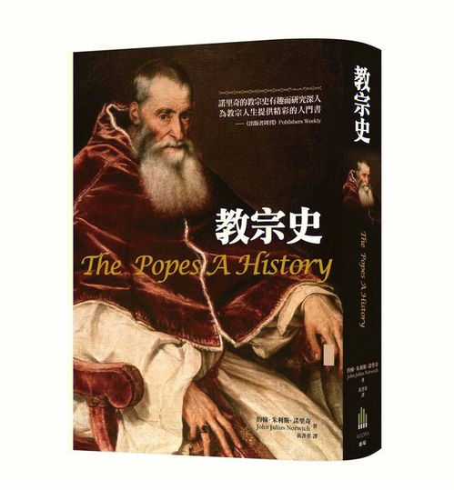 圣经讲男人出轨后的下场 圣经对2023年的预言