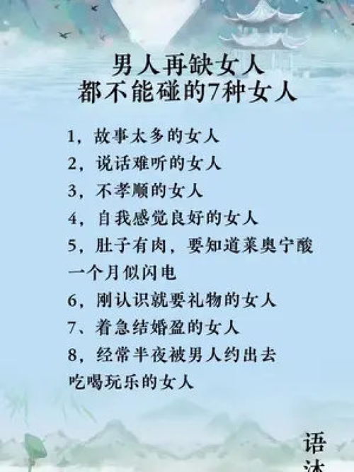 夫妻感情话语大全 关于夫妻感情好的句子