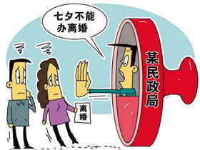 在外省能办理离婚手续吗 不回老家可以离婚吗