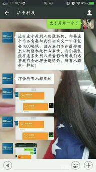 在异地查男人出轨的最好方法 异地抓老公出轨最简单的办法