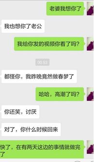 夫妻怎样聊天增进感情 如何促进夫妻感情沟通