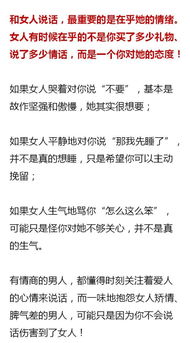 夸一个男人会说话情商高 赞美一个人讲话水平高