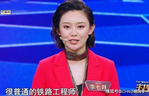央视李七月简介老公 李七月为什么被雪藏