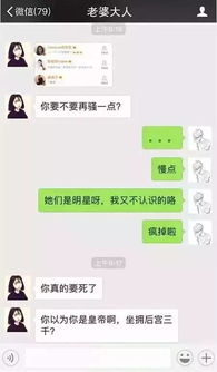 坑女朋友的套路话题 哄对象开心的小套路