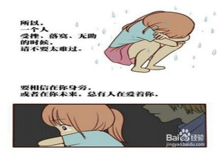 夫妻吵架吵赢了输了感情 老公赢了老婆输了感情的句子