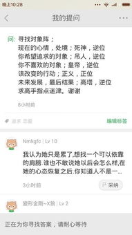 太阳逆位对方对我的感情 太阳逆位爱情暗示