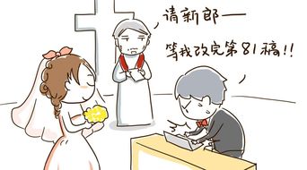 在老公的公司上班被老公骂 晚上公司开会老公过去骂老板怎么办
