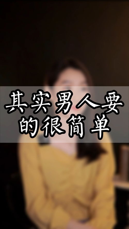 太现实的男人特征 太现实的男人婚姻观