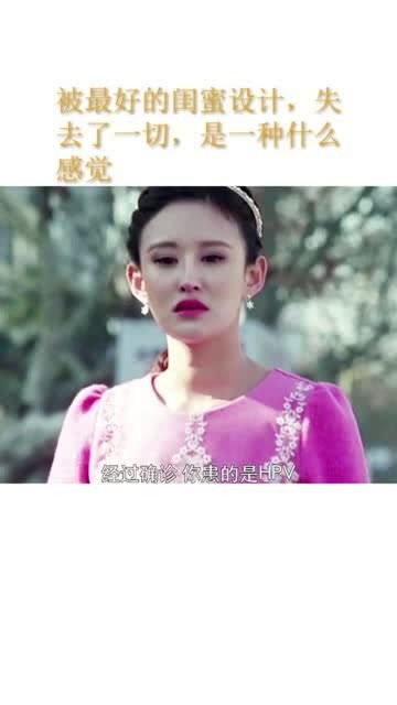 失去一个好闺蜜怎么挽回 最好的闺蜜绝交是一种什么体验