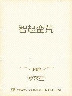 国民校草是女生漫画免费下拉式8 国民校草是女生无删文933章