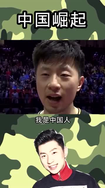 地表最强男人是谁 地表最强の男