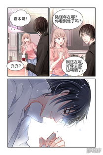 国民老公带回家小说全文免费 国民老公漫画版免费阅读