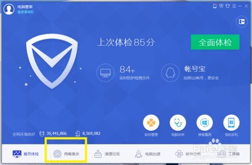 女人2345爱情什么意思 女生说2345是什么意思