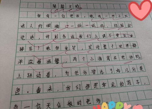 夸女生漂亮500字作文 夸女生一长串的话500字