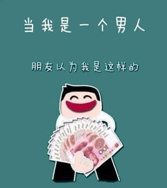 夸赞男人有上进心的句子 怎么夸努力奋斗的男人