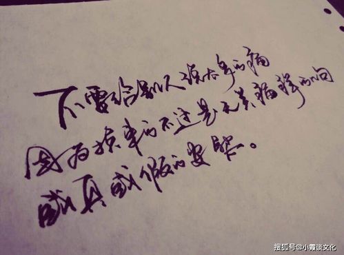 夸赞老公优秀的句子发朋友圈 低调夸老公的八个字