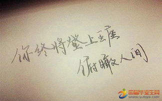 夸老公的暖心话句子 祝老公的句子简单高大上