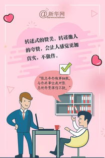 夸赞男人勤快能干的词语 表扬男人能干的幽默话