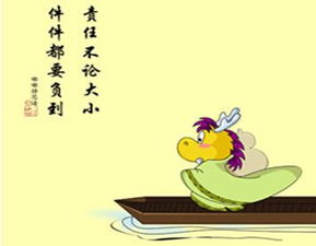 夸奖男人顾家有责任的句子 赞美老公勤快顾家的句子