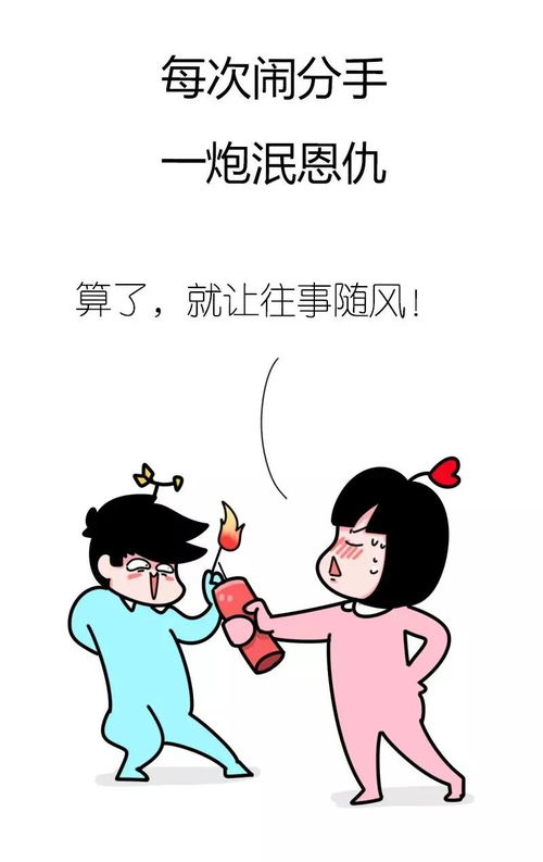 夸男人床活儿好的句子有哪些 夸赞男人性功能强的句子