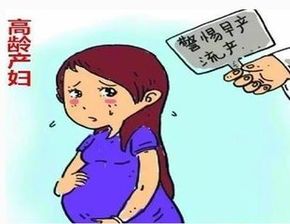 女人一秒怀孕 女人如何快速怀孕