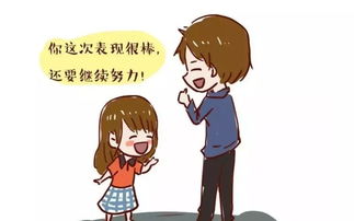 夸奖男人非常优秀的话 表扬孩子优秀的一段话
