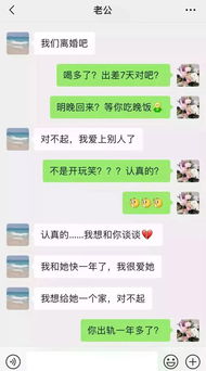 夸老公细心体贴的短句 形容老公贴心周到的说说