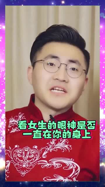 女人6个小动作暗示她喜欢你 哪些细节看出女生喜欢你