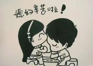 夸男人能干有作为的话 怎样夸男人夸到心坎里